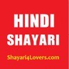 Shayari 4 Lovers