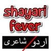 Shayari Fever - اردو شاعری