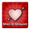 Sher O Shayari Collection