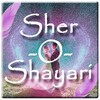 Sher-O-Shayari