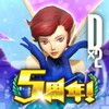 Shin Megami Tensei Liberation Dx2 (Asia)
