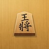 Shogi Free