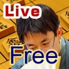 Shogi Live Free Trial Version