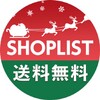 Shoplist