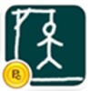 Simple Hangman