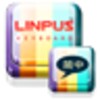 Simplified Chinese Keyboard