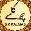 Six Kalmas Of Islam