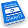 SlideIT Hebrew Pack