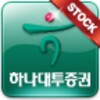 SmartHana