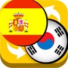 Spanish Korean Translator