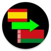 Spanish To Belarusian Translator