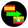 Spanish To Myanmar Translator
