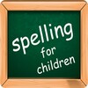 Spelling For Children