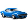 Sport Cars Sounds