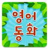 StoryTree