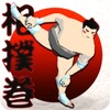 SumoRoll