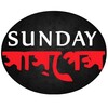 Sunday Suspense