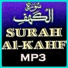 Surah Al Kahf MP3