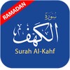 Surah Kahf