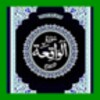 Surah Waqiah