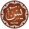 Surat Yasin Dan Tahlil Terlengkap