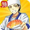 Sushi Diner