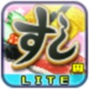 Sushi Lite