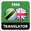 SW <> EN Translator