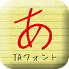 TA_koigokoro