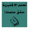 TalkEnglish