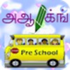 Tamil Alphabets Guru