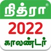 Tamil Calendar