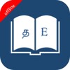 Tamil Dictionary