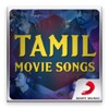 Tamil Movie Songs