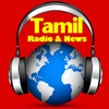 Tamil Radio And News
