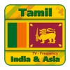Tamil Sat India And Asia