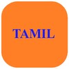 Tamil Songs