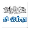 Tamil The Hindu