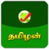 Tamilan Tv