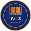 Tariqalkhalas Kids