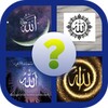 Tebak Sifat - Sifat Allah