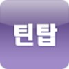 TEEN TOP Schedule