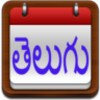 Telugu Calendar