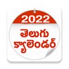 Telugu Calender 2016