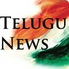 Telugu News