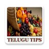 Telugu Tips