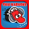 Thai Karaoke