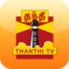 Thanthi TV