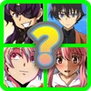 The Future Diary Quiz