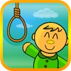 The Hangman